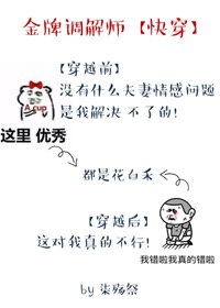 班主任说考好了就做一次