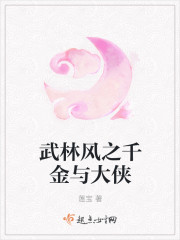 正确答案七宝酥