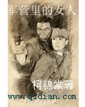时间规划局