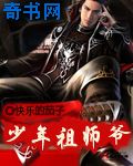 耳东兔子作品集
