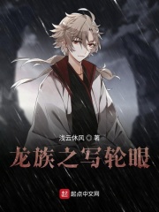新界夜歌云吞凉凉全文免费阅读