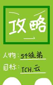 sana动画怎么看