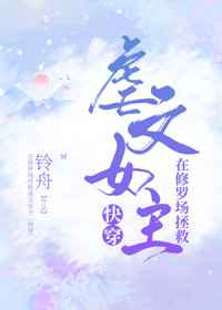 春雷影院在线观看