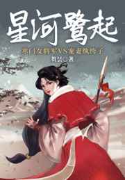 酒桶皮肤