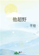 辣妞儿范