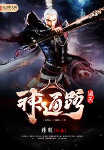 夜魔3