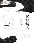 恶霸九王爷
