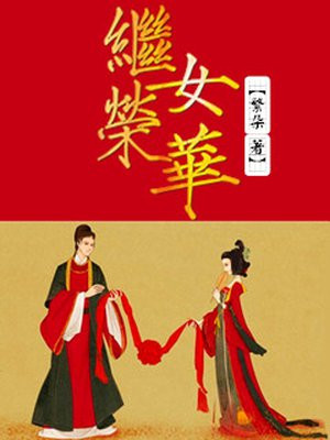 男朋友喜欢舔