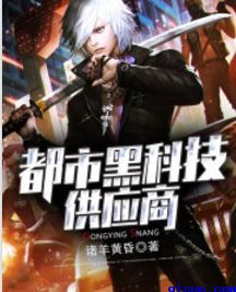 靓妹仔之失贞