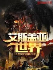 激情小说网