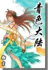 金坛二中黄老师图片