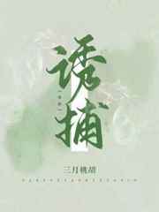 隔着无缝连裤袜插