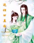 墨眸影视