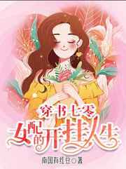 岌岌可危by夏小正番外