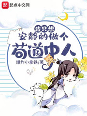 回到过去变成猫