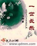 乱淫一家亲