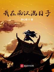 韩国女主播得儿