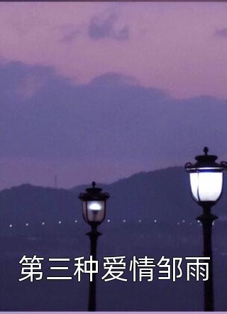 远大前程免费观看完整版