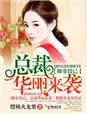 无名女战士