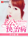 冲田杏梨中文