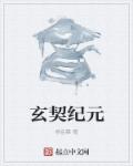 亚洲a级