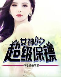 都市绝品少帅txt全集下载