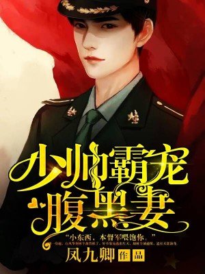 龟仙人和18号邪恶道