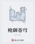 相声界辈分