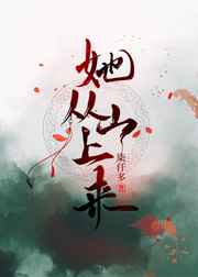 牝教师动漫在线观看
