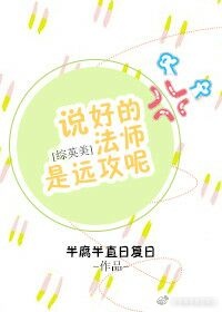 午睡沙发对白对白
