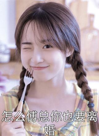 疾风吻玫瑰小说全文免费阅读无弹窗