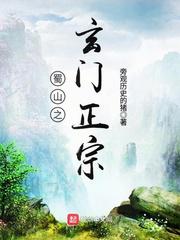 女神掠夺系统txt