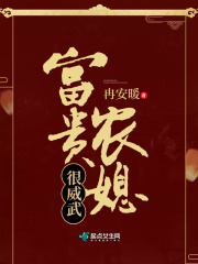 极品矮人王