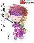 漫画激情