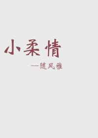 萌学园同人