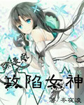 名媛望族国语免费观看