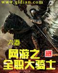 性毛片