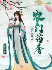 十九岁高清完整版在线观看