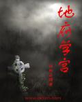 2030思远影院手机在线