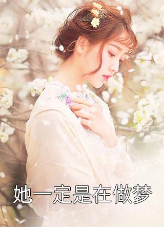 我和小公交车激情