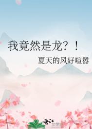 僧侣的交合