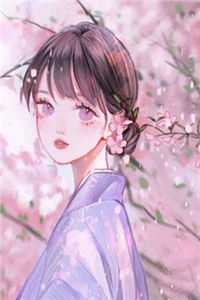 第09章母女同欢