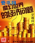 爱情请你滚开月亮白