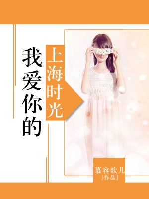 重生女配合欢仙