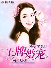 树先生结婚当晚就绿了是哪一段