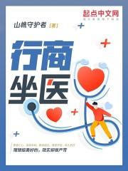 入禽太深完整视频在线观看