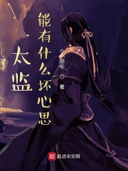 大预言家