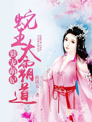 妻子6免费完整版高清韩剧