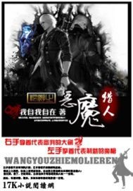 穿越之若若情事