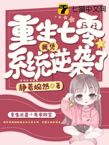 电影晚娘在线观看